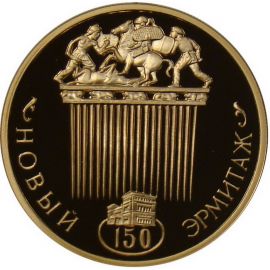 Монета Памятные и инвестиционные монеты России 100 рублей 2002 Золото Россия - изображение 49