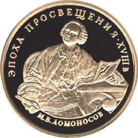 Монета Памятные и инвестиционные монеты России 100 рублей 1992 Золото Россия - изображение 49