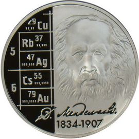 Монета Памятные и инвестиционные монеты России 2 рубля 2009 Серебро Россия - изображение 49