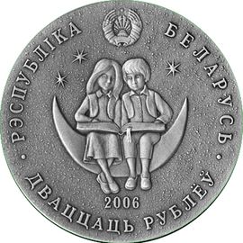 Монета СНГ 20 рублей 2006 Серебро Беларусь - изображение 49