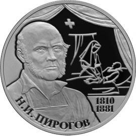 Монета Памятные и инвестиционные монеты России 2 рубля 2010 Серебро Россия - изображение 49