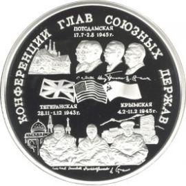 Монета Памятные и инвестиционные монеты России 100 рублей 1995 Серебро Россия - изображение 49