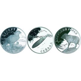 Монета Наборы монет России 1 рубль 2002 Серебро Россия - изображение 49