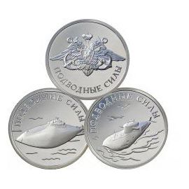 Монета Наборы монет России 1 рубль 2006 Серебро Россия - изображение 97