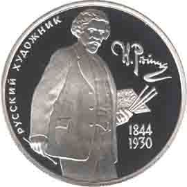 Монета Памятные и инвестиционные монеты России 2 рубля 1994 Серебро Россия - изображение 49