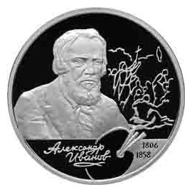 Монета Памятные и инвестиционные монеты России 2 рубля 2006 Серебро Россия - изображение 49