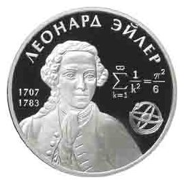 Монета Памятные и инвестиционные монеты России 2 рубля 2007 Серебро Россия - изображение 49