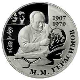 Монета Памятные и инвестиционные монеты России 2 рубля 2007 Серебро Россия - изображение 49