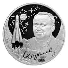 Монета Памятные и инвестиционные монеты России 2 рубля 2007 Серебро Россия - изображение 49