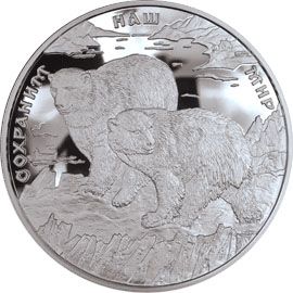 Монета Памятные и инвестиционные монеты России 100 рублей 1997 Серебро Россия - изображение 49