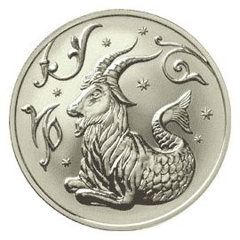 Монета Козерог 2 рубля 2005 Серебро Россия - изображение 55