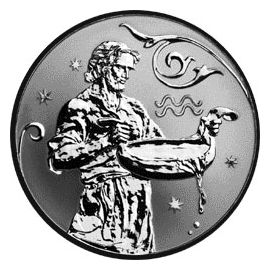 Монета Водолей 2 рубля 2005 Серебро - изображение 55