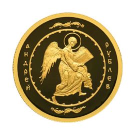 Монета Памятные и инвестиционные монеты России 50 рублей 2007 Золото Россия - изображение 49