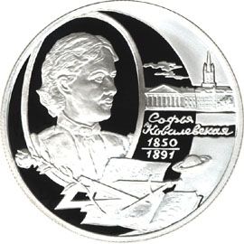 Монета Памятные и инвестиционные монеты России 2 рубля 2000 Серебро Россия - изображение 49