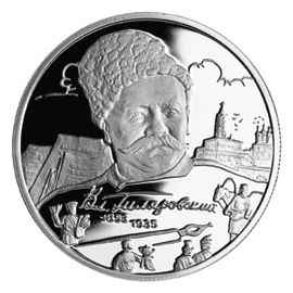 Монета Памятные и инвестиционные монеты России 2 рубля 2003 Серебро Россия - изображение 49