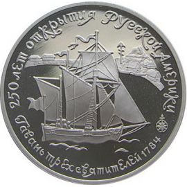 Монета Монеты РСФСР и СССР 25 рублей 1991 Палладий СССР - изображение 49