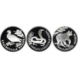 Монета Наборы монет России 1 рубль 1994 Серебро Россия - изображение 49