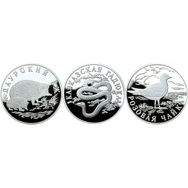 Монета Наборы монет России 1 рубль 1999 Серебро Россия - изображение 49