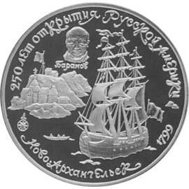 Монета Монеты РСФСР и СССР 25 рублей 1991 Палладий СССР - изображение 49