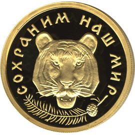 Монета Памятные и инвестиционные монеты России 50 рублей 1996 Золото Россия - изображение 49