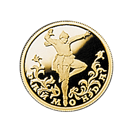 Монета Памятные и инвестиционные монеты России 25 рублей 1999 Золото Россия - изображение 49
