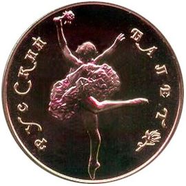 Монета Монеты РСФСР и СССР 50 рублей 1991 Золото СССР - изображение 49