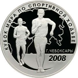 Монета Памятные и инвестиционные монеты России 3 рубля 2008 Серебро Россия - изображение 49