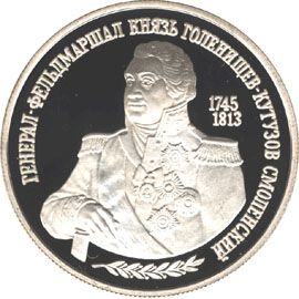 Монета Памятные и инвестиционные монеты России 2 рубля 1995 Серебро Россия - изображение 49