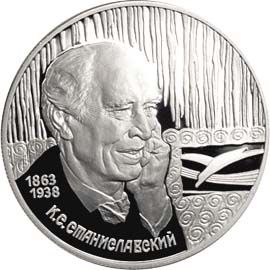 Монета Памятные и инвестиционные монеты России 2 рубля 1998 Серебро Россия - изображение 49