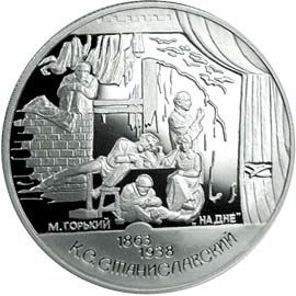 Монета Памятные и инвестиционные монеты России 2 рубля 1998 Серебро Россия - изображение 49