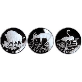 Монета Наборы монет России 1 рубль 1997 Серебро Россия - изображение 49