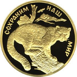 Монета Памятные и инвестиционные монеты России 100 рублей 2000 Золото Россия - изображение 49