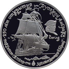 Монета Монеты РСФСР и СССР 25 рублей 1990 Палладий СССР - изображение 49