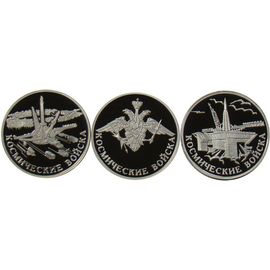 Монета Наборы монет России 1 рубль 2007 Серебро Россия - изображение 49