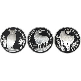 Монета Наборы монет России 1 рубль 1993 Серебро Россия - изображение 49