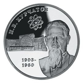 Монета Памятные и инвестиционные монеты России 2 рубля 2003 Серебро Россия - изображение 49