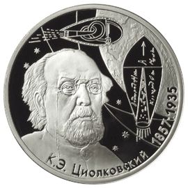 Монета Памятные и инвестиционные монеты России 2 рубля 2007 Серебро Россия - изображение 49