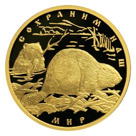 Монета Памятные и инвестиционные монеты России 100 рублей 2008 Золото Россия - изображение 49