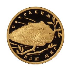 Монета Памятные и инвестиционные монеты России 50 рублей 2008 Золото Россия - изображение 49