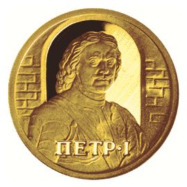 Монета Памятные и инвестиционные монеты России 50 рублей 2003 Золото Россия - изображение 49