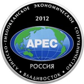 Монета Памятные и инвестиционные монеты России 25 рублей 2012 Серебро Россия - изображение 49