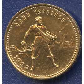 Монета Монеты РСФСР и СССР Один червонец 1923 Золото РСФСР - изображение 49
