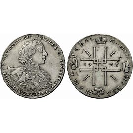 Монета Петр I (1682-1725) 1 рубль 1723 Серебро Россия - изображение 37