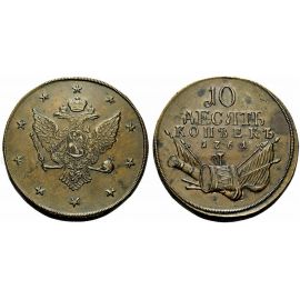 Монета Елизавета Петровна (1741-1762) 10 копеек 1761 Медь Россия - изображение 37