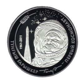 Монета СНГ 500 тенге 2011 Серебро Казахстан - изображение 49