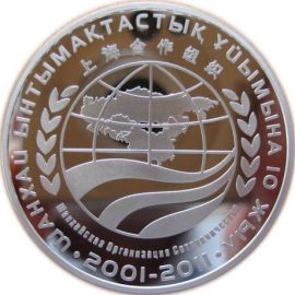 Монета СНГ 500 тенге 2011 Серебро Казахстан - изображение 37