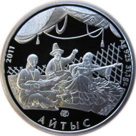 Монета СНГ 500 тенге 2011 Серебро Казахстан - изображение 37