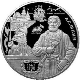 Монета Памятные и инвестиционные монеты России 25 рублей 2013 Серебро Россия - изображение 49