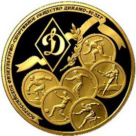 Монета Памятные и инвестиционные монеты России 1000 рублей 2013 Золото Россия - изображение 49