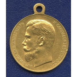 Монета Наградные медали Золото Россия - изображение 49